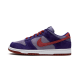 Nike Dunk Low Retro SP Plum Purple