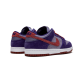 Nike Dunk Low Retro SP Plum Purple